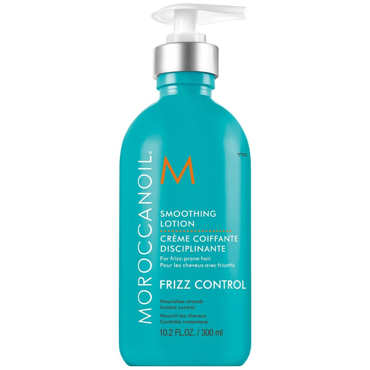 Crème Coiffante Disciplinante Moroccanoil 300ML